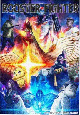 墨线之上手绘动画封面